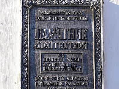 Бердичівський замок – це не лише оборонна споруда, але ще й святе місце – тут знаходяться Римо-Католицька церква та монастир Босих Кармелітів.