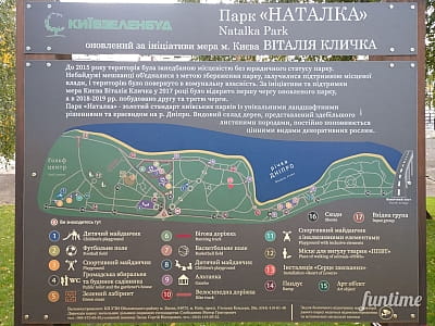 Карта парку «Наталка» в Оболонському районі Києва. 