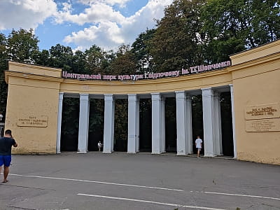 Центральний парк культури та відпочинку імені Т.Г.Шевченка в Чернівцях