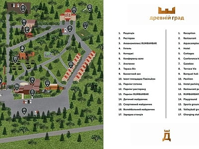 Карта заміського комплексу Древній Град біля Львова