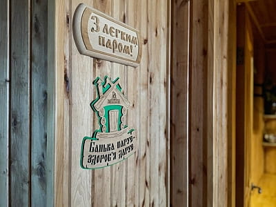 Баня в заміському комплексі «Нова Січ» — це гармонійне поєднання традицій і комфорту. 