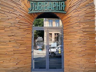 інтерактивний музей пивоваріння у Львові - "Львіварня"