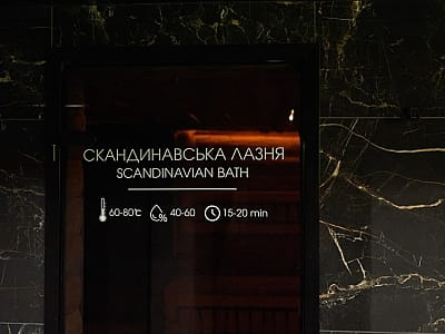 Лазні і сауни у заміському комплексі Hotel SPA & Ресторан Шкипер в Ворзелі