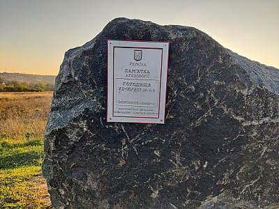 Хотівське городище: скіфська оборонна пам’ятка під Києвом