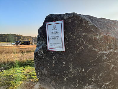 Хотівське городище: скіфська оборонна пам’ятка під Києвом