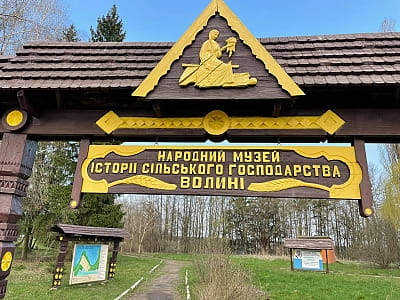 Унікальний скансен у Рокинях біля Луцька — музей просто неба, де оживає побут волинського села ХІХ століття та історія українського хліборобства.