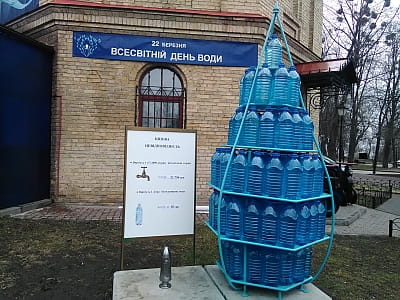 Музей Води у Києві – інтерактивний центр у Хрещатому парку. Історія водогону, експозиції, акваріуми та унікальні експерименти з водою для дітей і дорослих.