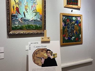 Музей української діаспори в Києві розповідає про історію еміграції, видатних українців світу та їхню мистецьку спадщину. Унікальна експозиція й колекція.