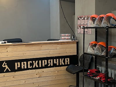 Кімната люті «РАСХІРЯЧКА» у Дніпрі — антистрес розвага з биттям посуду, техніки та активним відпочинком. Ідеально для друзів і тімбілдінгу.