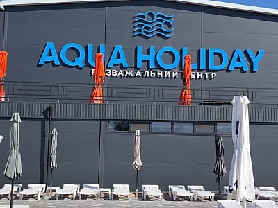 Найбільший відкритий басейн міста - Aqua Holiday в заміському комплексі Gr-Club Resort в Житомирі