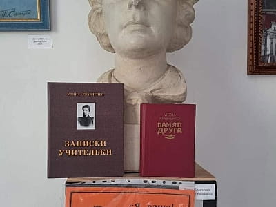 експозиція в меморіальному музеї-садибі Івана Самотоса в селі Устя