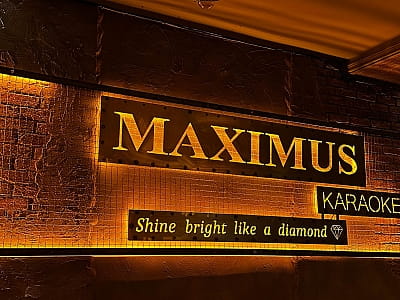 Maximus у Луцьку — готель із літнім басейном, рестораном, SPA-зонами, тренажерним залом і караоке. Відпочинок, оздоровлення та святкування подій.