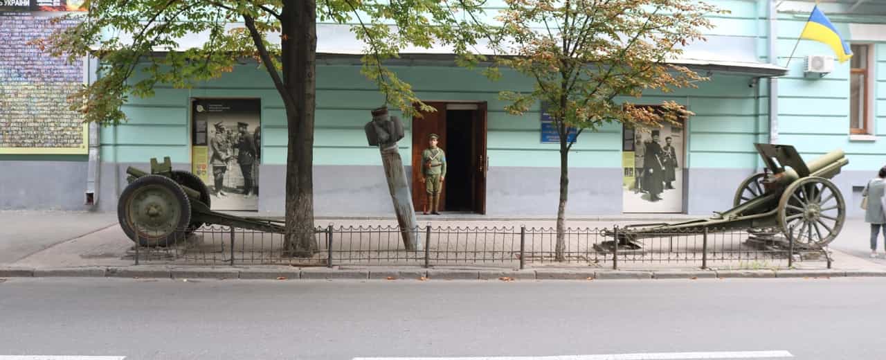 Національний військово-історичний музей України в Києві