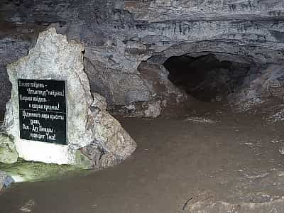 Печера Атлантида - одна з найвідоміших в Україні. У цій містичній печері не прокладено спеціальні ходи, що робить її ще більш захопливою. Тут є зали з кристалами.