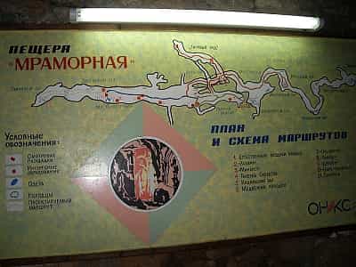 План-схема марштурів в Мармуровій печері в Криму.