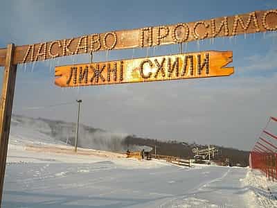 Спортивно-оздоровчий комплекс "Action city" з лижними трасами в Одеській області