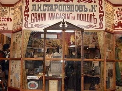 На самому початку Андріївського узвозу розташувався маленький музей - Музей однієї вулиці. Тут зібрані унікальні старовинні експонати, фотографії та документи, історії людей, що жили тут, а також легенди і байки Києва.